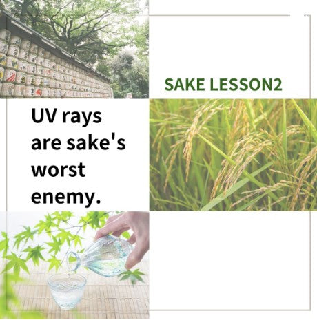 Sake’s enemy